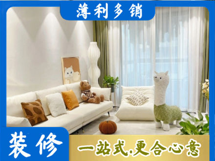 余江区装修公司50.jpg