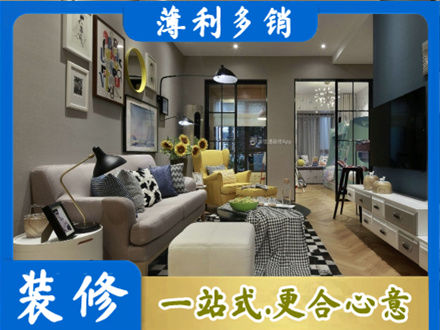 余江区装修公司48.jpg