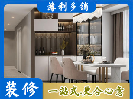 余江区本地商品房装修哪家好