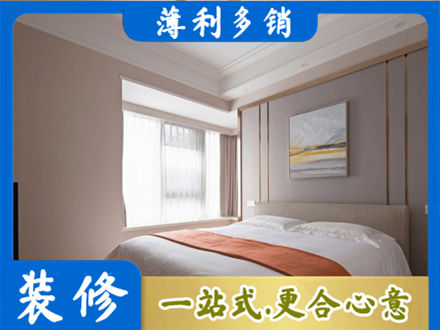 余江区装修别墅
