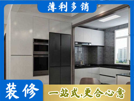 余江区装修队