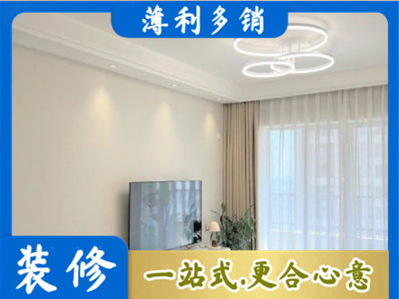 余江区装修客厅
