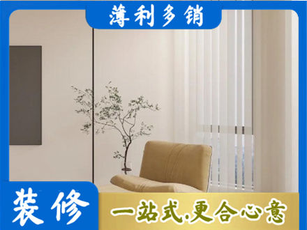 余江区窗帘定制