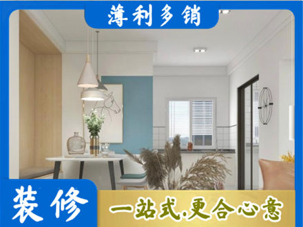 余江区餐厅装修