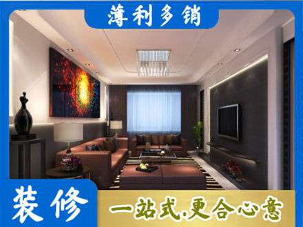 余江区客厅吊顶装修
