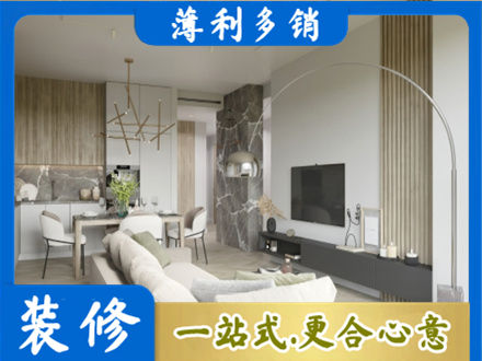 余江区客厅地板装修