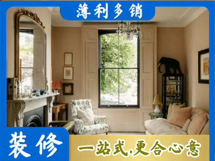 余江区客厅整装