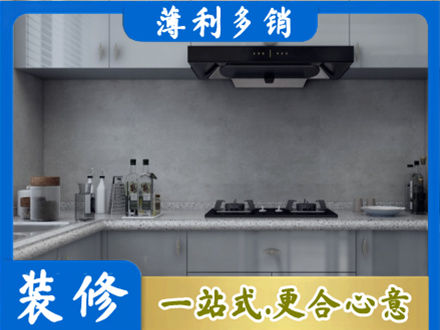余江区厨房装修