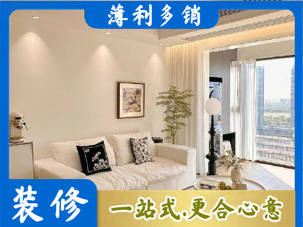 余江区背景墙装修