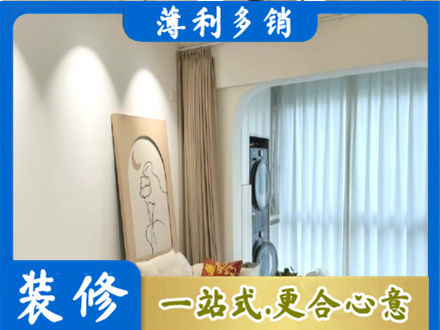 余江区阳台装修