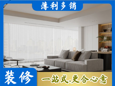 余江区大客厅装修