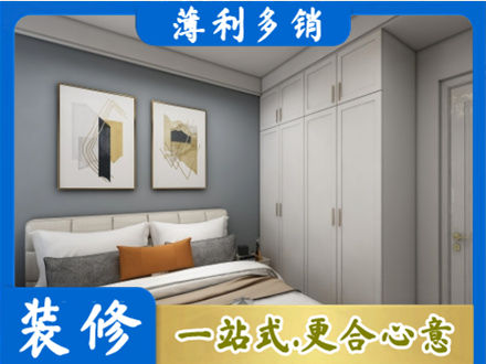 余江区主卧装修
