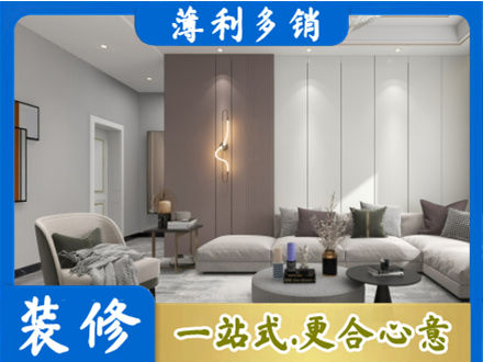 余江区客厅装修