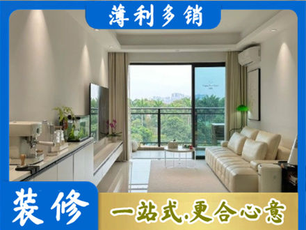 余江区现代装修
