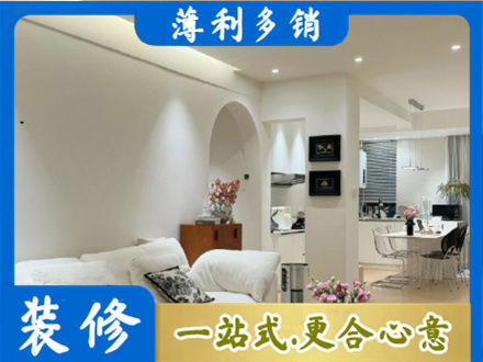 余江区装修公司17.jpg