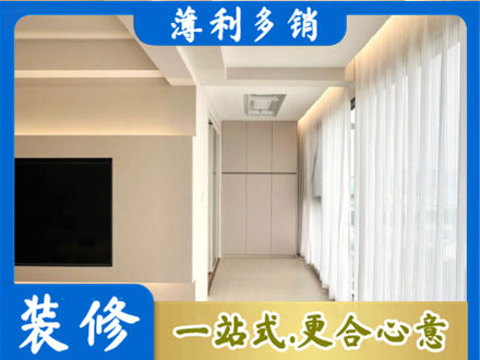 余江区装修公司16.jpg