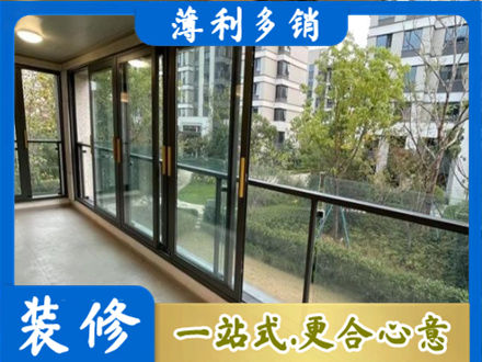 余江区阳台封窗