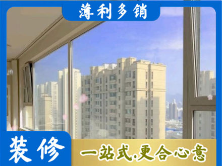 余江区高层封窗