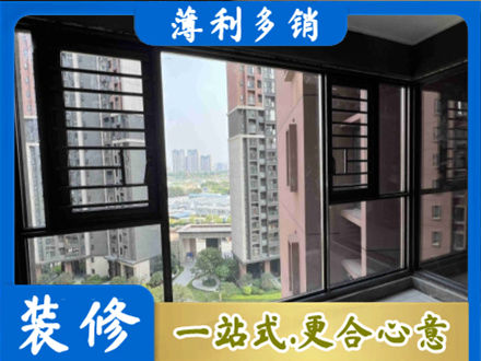 余江区装修封窗