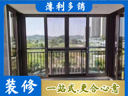 余江区封窗防坠网