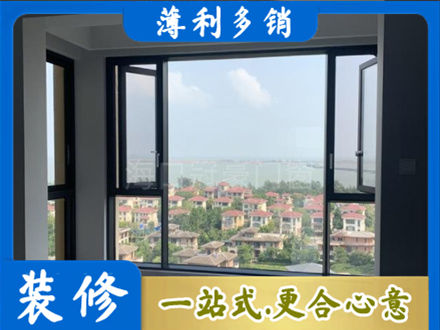 余江区门窗装修