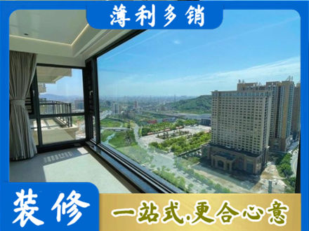 余江区阳台封窗价格