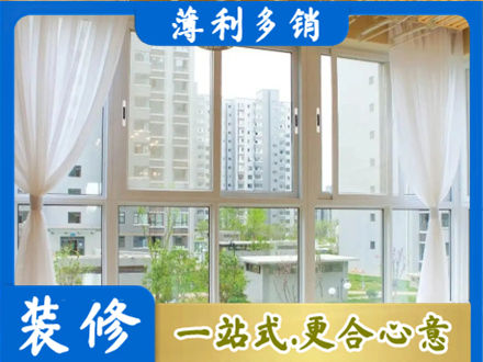 余江区阳台封窗装修
