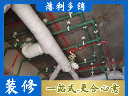余江区厨房水电改造