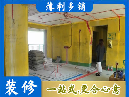余江区全屋水电改造