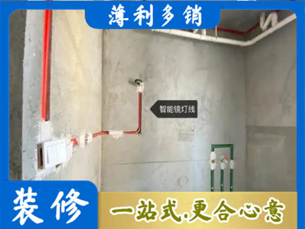余江区浴室水电安装