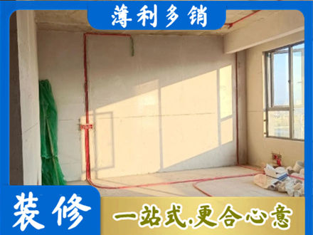 余江区水电改造
