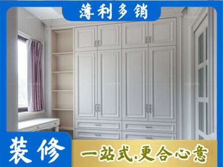余江区衣柜定制