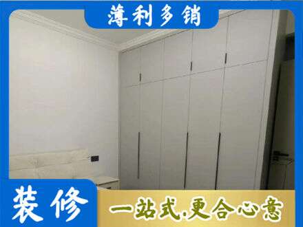 余江区定制衣柜