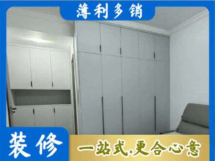 余江区定制柜子