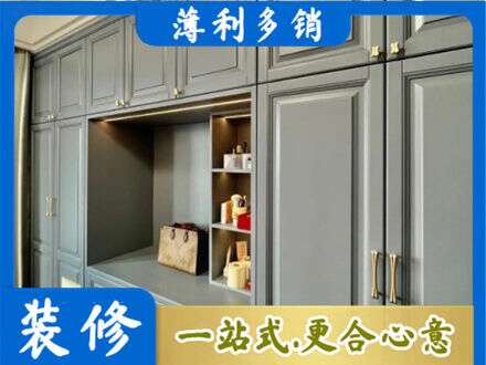 余江区定制电视柜