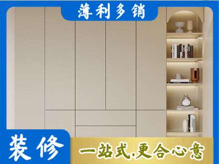 余江区鞋柜定制