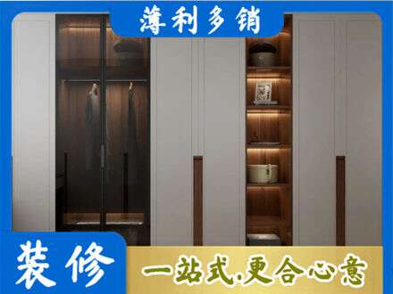 余江区衣帽间柜子定制