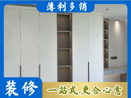 余江区衣柜安装