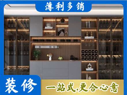 余江区酒柜定制