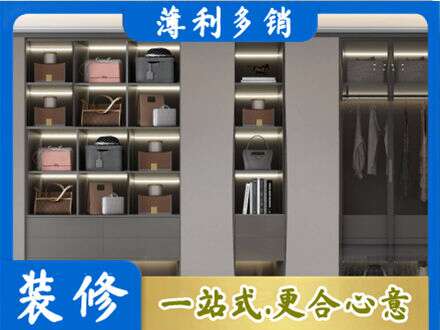 余江区定做衣柜