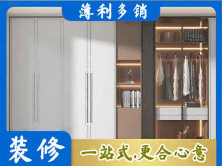 余江区定做柜子