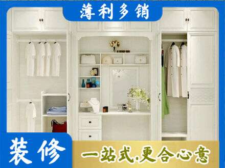 余江区柜子定做