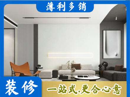 余江区专业客厅刷漆