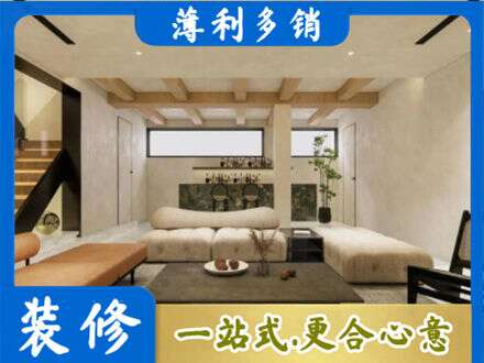 余江区别墅刷漆