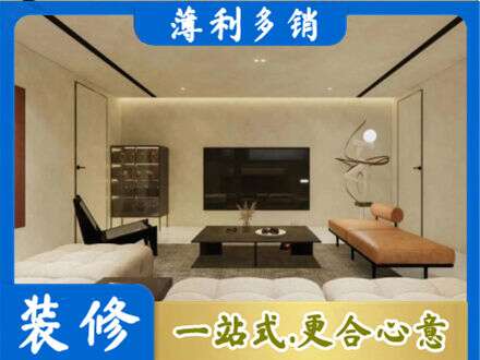 余江区专业全屋刷漆