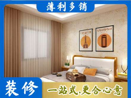 余江区卧室刷漆