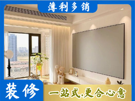 余江区房屋封窗工程