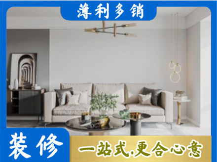 余江区客厅装修案例