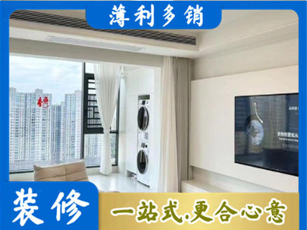 余江区专业装修公司地址在哪